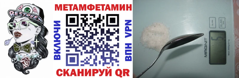 Amphetamine 97%  Пласт 