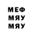 МЕФ VHQ FOOTBALL HYPE