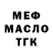 КЕТАМИН VHQ Rossomaha868 R