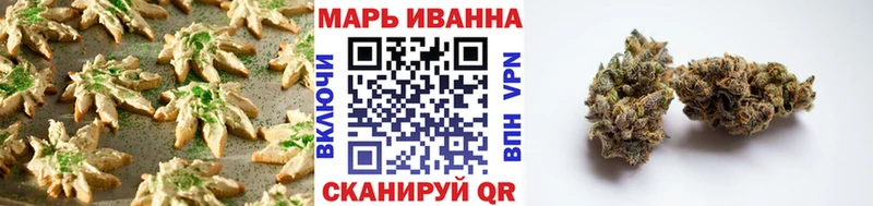Еда ТГК конопля  Пласт 