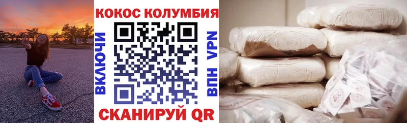 OMG как зайти  Пласт  Cocaine Fish Scale  закладка 