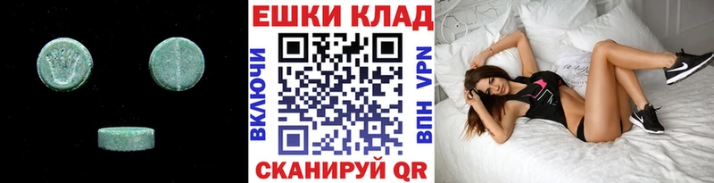 ЭКСТАЗИ Punisher  купить наркотики цена  Пласт 