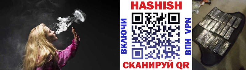 Гашиш гашик  Пласт 