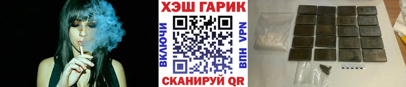ГАШ 40% ТГК Пласт