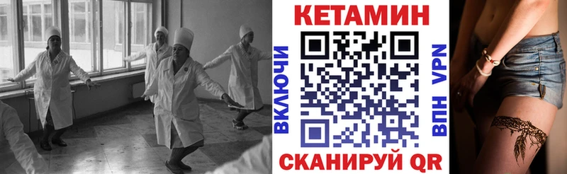 где продают наркотики  Пласт  КЕТАМИН ketamine 