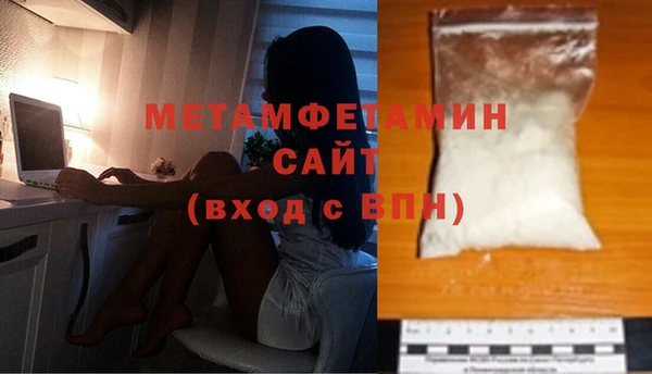 соль курить ск Армянск