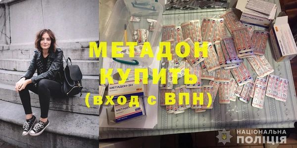 соль курить ск Армянск