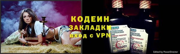 2c-b Аркадак