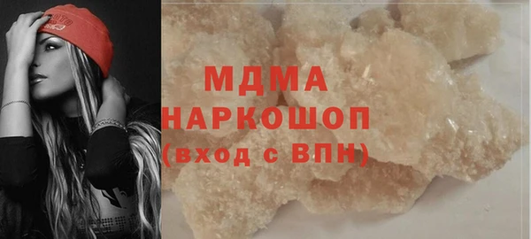 2c-b Аркадак