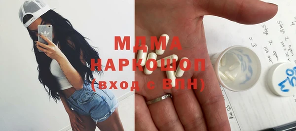 соль курить ск Армянск