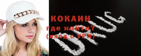 кокаин колумбия Арсеньев