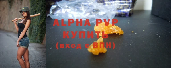 соль курить ск Армянск