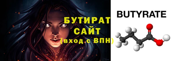 2c-b Аркадак