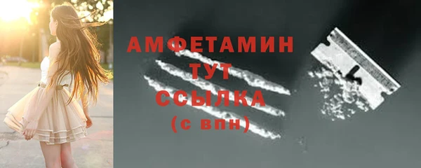 соль курить ск Армянск