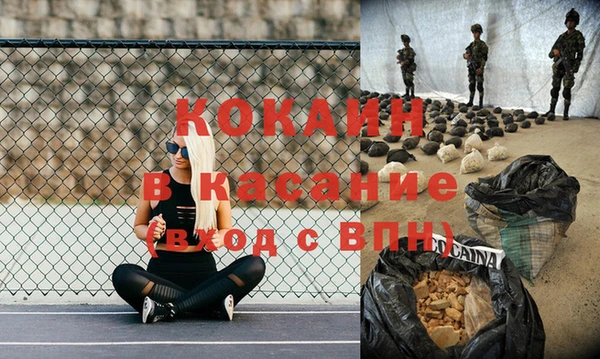 соль курить ск Армянск