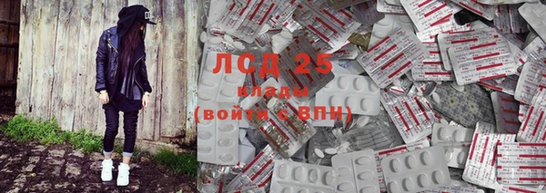 2c-b Аркадак