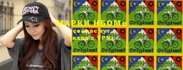 2c-b Аркадак
