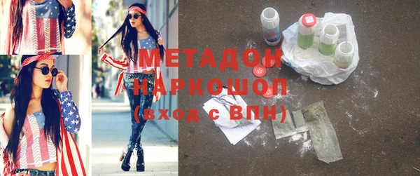 соль курить ск Армянск
