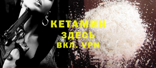 кокаин колумбия Арсеньев