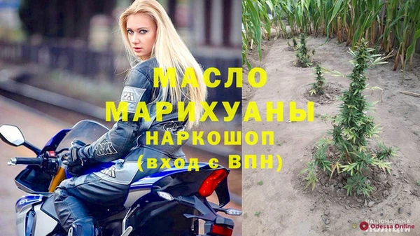 соль курить ск Армянск
