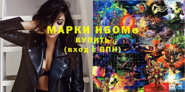 соль курить ск Армянск