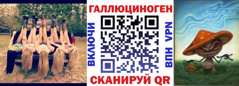 Галлюциногенные грибы мицелий  купить  цена  Пласт 