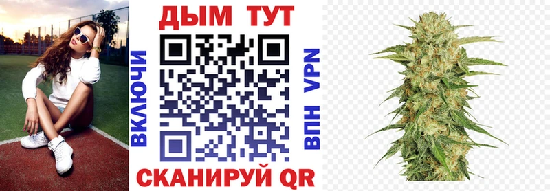 хочу   мега маркетплейс  Марихуана планчик  Пласт 